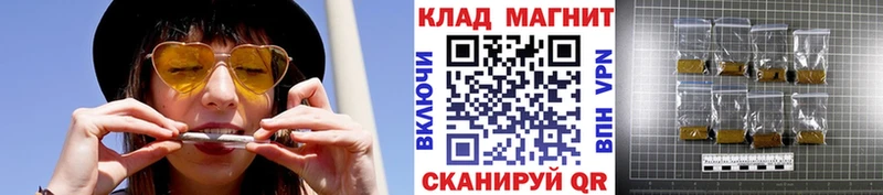 Цена Холмск Cocaine Мефедрон АМФ МАРИХУАНА Гашиш