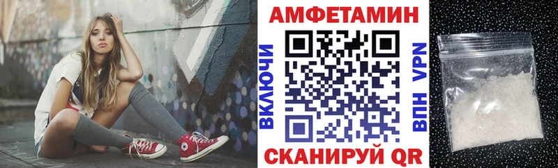 АМФ 98%  Холмск 
