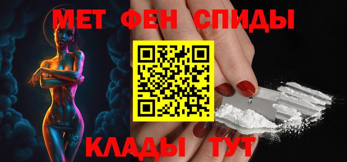 Амфетамин VHQ  Амфетамин  ссылка на мегу рабочий сайт  Холмск  Вход с VPN  Амфетамин 