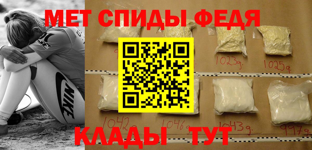 АМФ VHQ Холмск