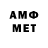 Метамфетамин Methamphetamine Archana Archana
