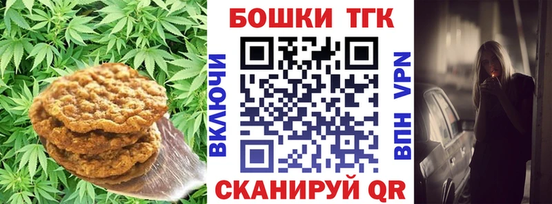 нарко площадка как зайти  Холмск  Еда ТГК марихуана  хочу наркоту 