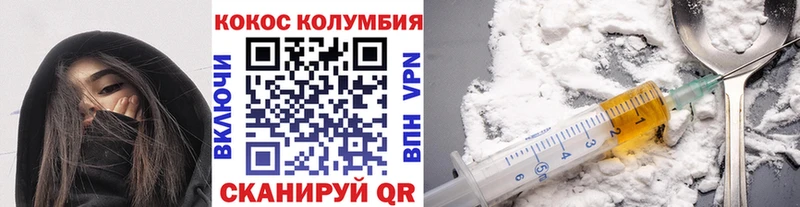где можно купить наркотик  Холмск  Кокаин Боливия 