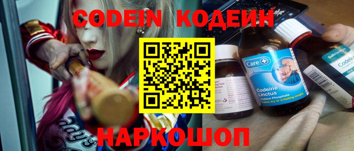 Cocaine  Вход с VPN  Как найти закладки?  Канабис  НБОМе  ГАШИШ  Мефедрон кристаллы  Холмск  Лсд 25  ЭКСТАЗИ  МЕТАМФЕТАМИН 