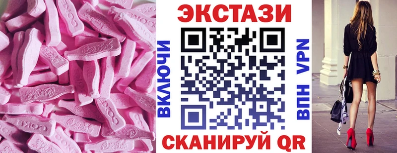 ЭКСТАЗИ louis Vuitton  где найти   Холмск 