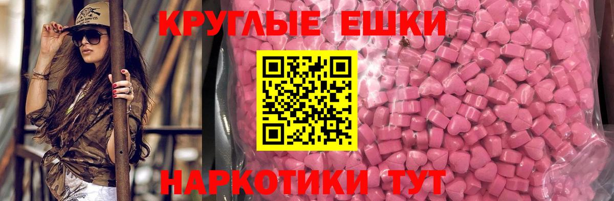 Холмск  Ecstasy  Вход с VPN  ЭКСТАЗИ Cube 