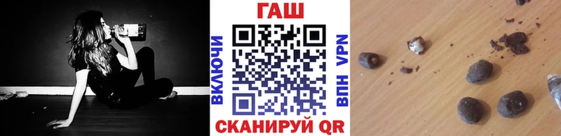 купить наркотики цена  blacksprut вход  Гашиш хэш  Холмск 