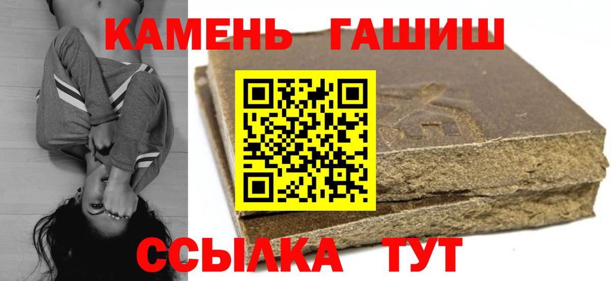 Гашиш индика сатива Холмск