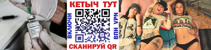 где можно купить   Холмск  Кетамин ketamine 