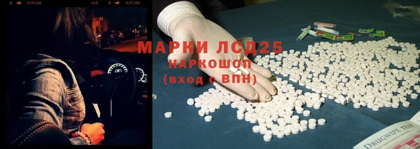 мефедрон мука Тавда