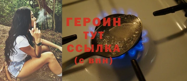 гашишное масло Тихвин