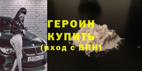 мефедрон мука Тавда