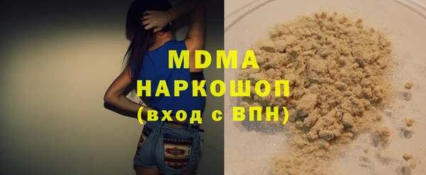 бутик Тихорецк
