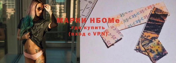 гашишное масло Тихвин