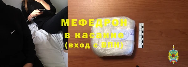 мефедрон мука Тавда
