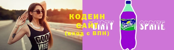 гашишное масло Тихвин