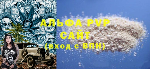 бутик Тихорецк