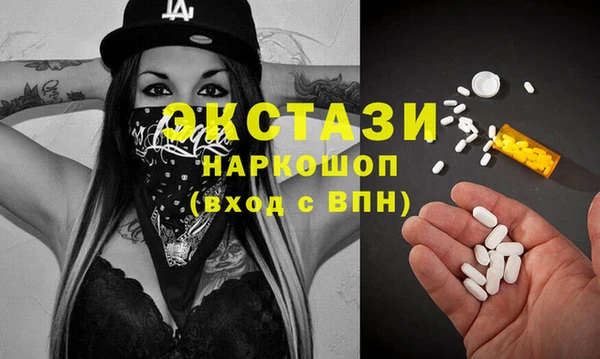 мефедрон мука Тавда
