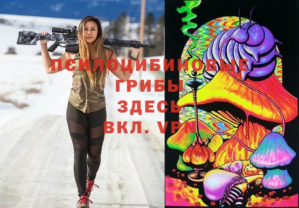 бутик Тихорецк
