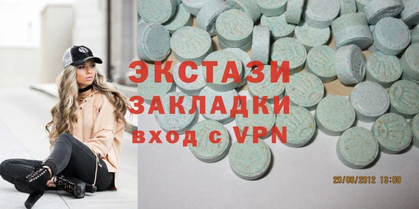 мефедрон мука Тавда