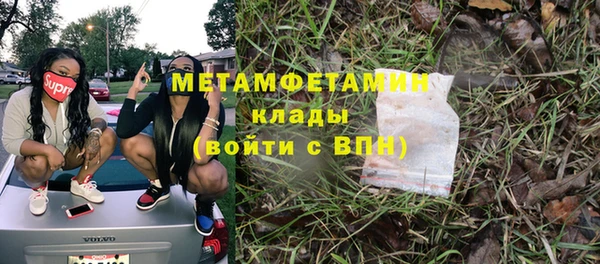 гашишное масло Тихвин