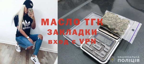 гашишное масло Тихвин