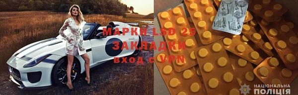 бутик Тихорецк