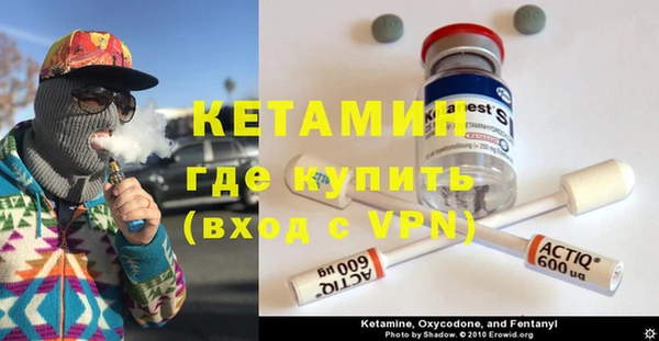 бутик Тихорецк