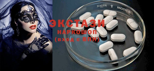 бутик Тихорецк