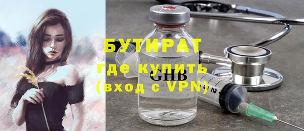 гашишное масло Тихвин