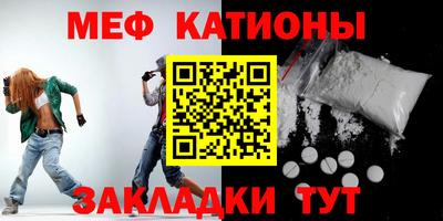 мефедрон Ликино-Дулёво