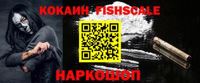 героин Конаково