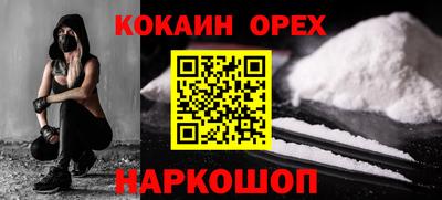 ALPHA PVP Комсомольск-на-Амуре