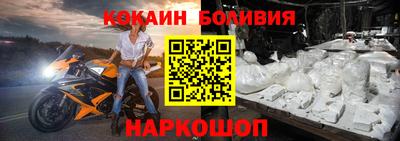героин Конаково