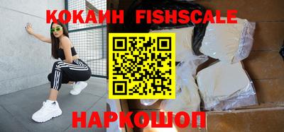 героин Конаково