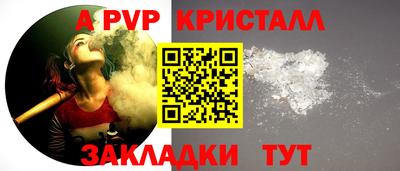 дживик Лесосибирск