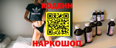 героин Конаково