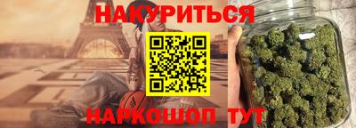 ALPHA PVP Комсомольск-на-Амуре