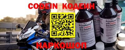 ALPHA PVP Комсомольск-на-Амуре