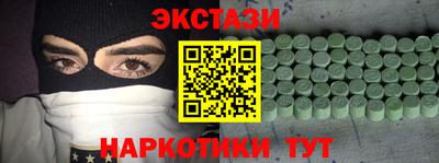 скорость mdpv Коммунар