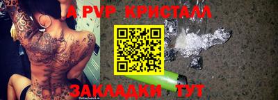 героин Конаково