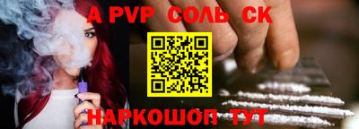 героин Конаково