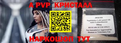 скорость mdpv Коммунар