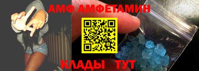 ALPHA PVP Комсомольск-на-Амуре