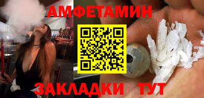 ALPHA PVP Комсомольск-на-Амуре