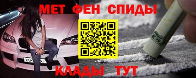 скорость mdpv Коммунар