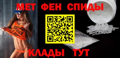 ALPHA PVP Комсомольск-на-Амуре