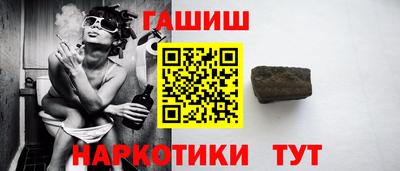 ALPHA PVP Комсомольск-на-Амуре