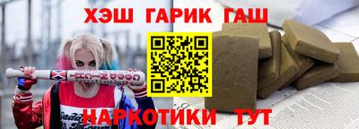 героин Конаково