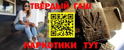 героин Конаково
